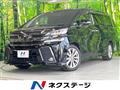 2017 Toyota Vellfire
