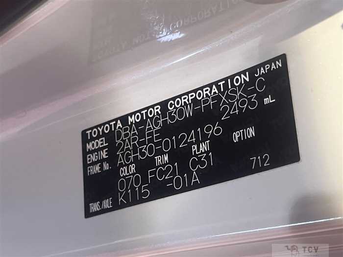 2017 Toyota Alphard