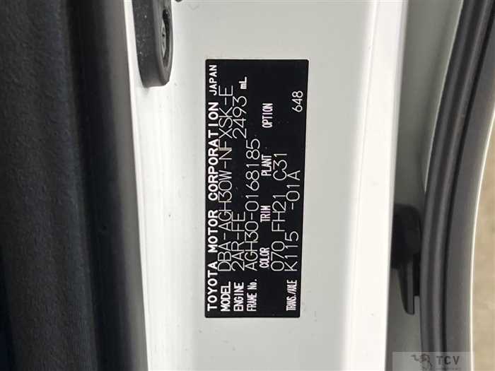 2018 Toyota Vellfire