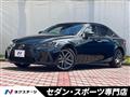 2017 Lexus IS
