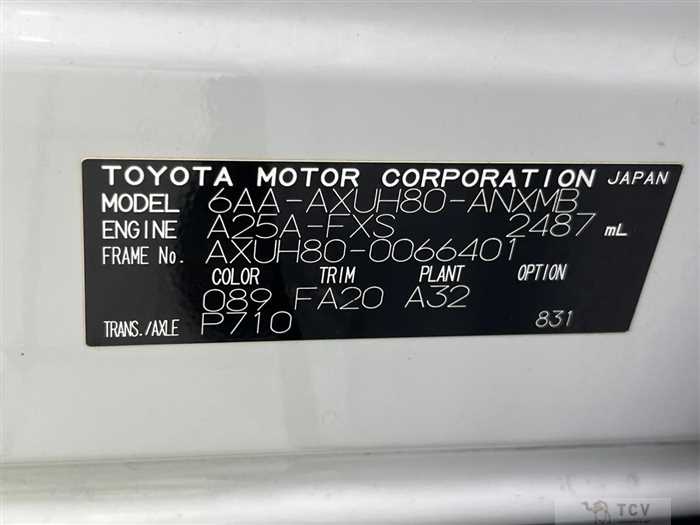 2023 Toyota Harrier Hybrid