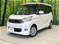 2015 Mitsubishi eK SPACE