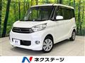 2015 Mitsubishi eK SPACE