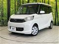 2015 Mitsubishi eK SPACE
