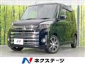 2017 Mitsubishi eK SPACE