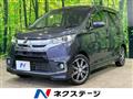 2017 Mitsubishi eK Custom