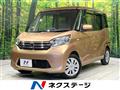 2014 Nissan DAYZ ROOX