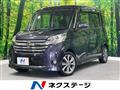 2014 Nissan DAYZ ROOX