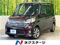 2015 Nissan DAYZ ROOX