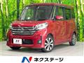 2015 Nissan DAYZ ROOX