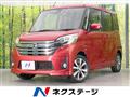 2016 Nissan DAYZ ROOX