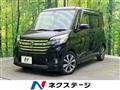 2016 Nissan DAYZ ROOX