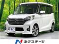2017 Nissan DAYZ ROOX