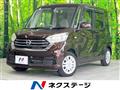 2017 Nissan DAYZ ROOX