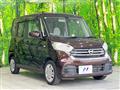 2017 Nissan DAYZ ROOX