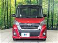 2017 Nissan DAYZ ROOX