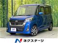 2017 Nissan DAYZ ROOX