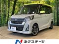 2018 Nissan DAYZ ROOX