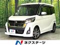 2018 Nissan DAYZ ROOX