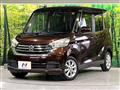 2018 Nissan DAYZ ROOX