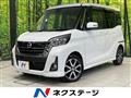 2018 Nissan DAYZ ROOX