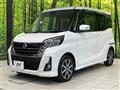 2018 Nissan DAYZ ROOX