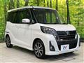 2018 Nissan DAYZ ROOX