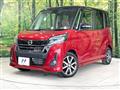 2018 Nissan DAYZ ROOX