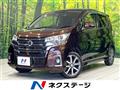 2015 Nissan DAYZ