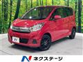 2016 Nissan DAYZ