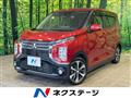 2019 Mitsubishi Mitsubishi Others