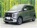 2023 Mitsubishi Mitsubishi Others