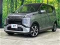 2020 Mitsubishi Mitsubishi Others