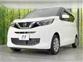 2020 Nissan DAYZ