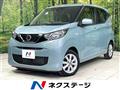 2021 Nissan DAYZ