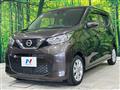 2021 Nissan DAYZ