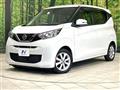 2021 Nissan DAYZ