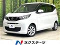 2021 Nissan DAYZ