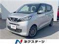 2021 Nissan DAYZ