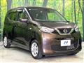 2021 Nissan DAYZ