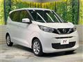 2021 Nissan DAYZ