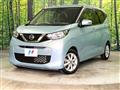 2021 Nissan DAYZ