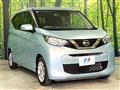 2021 Nissan DAYZ
