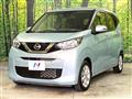 2021 Nissan DAYZ