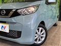 2021 Nissan DAYZ