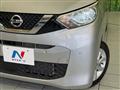2021 Nissan DAYZ