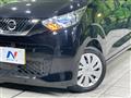 2021 Nissan DAYZ