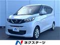 2021 Nissan DAYZ
