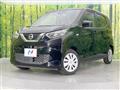 2022 Nissan DAYZ