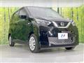 2022 Nissan DAYZ